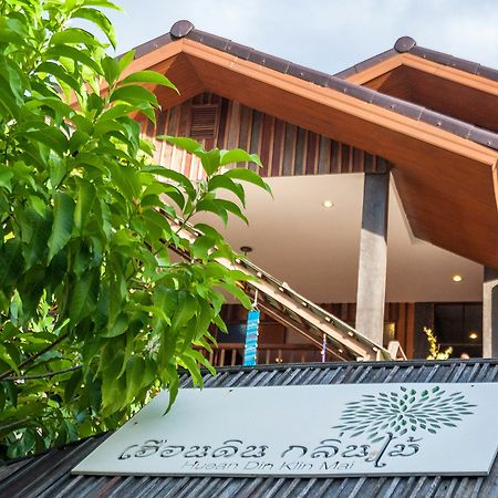 Hueandin Klinmai Boutique Hotel Chiang Mai Eksteriør billede